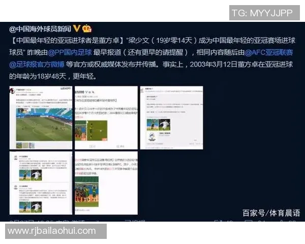 权威发布：全球足球球队实力排名及配合分析全面解读